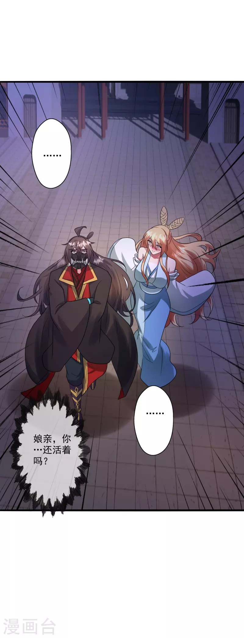 第330话 会盟队友集结！11
