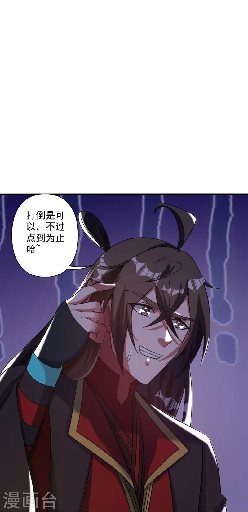 第315话 蛮族血脉31