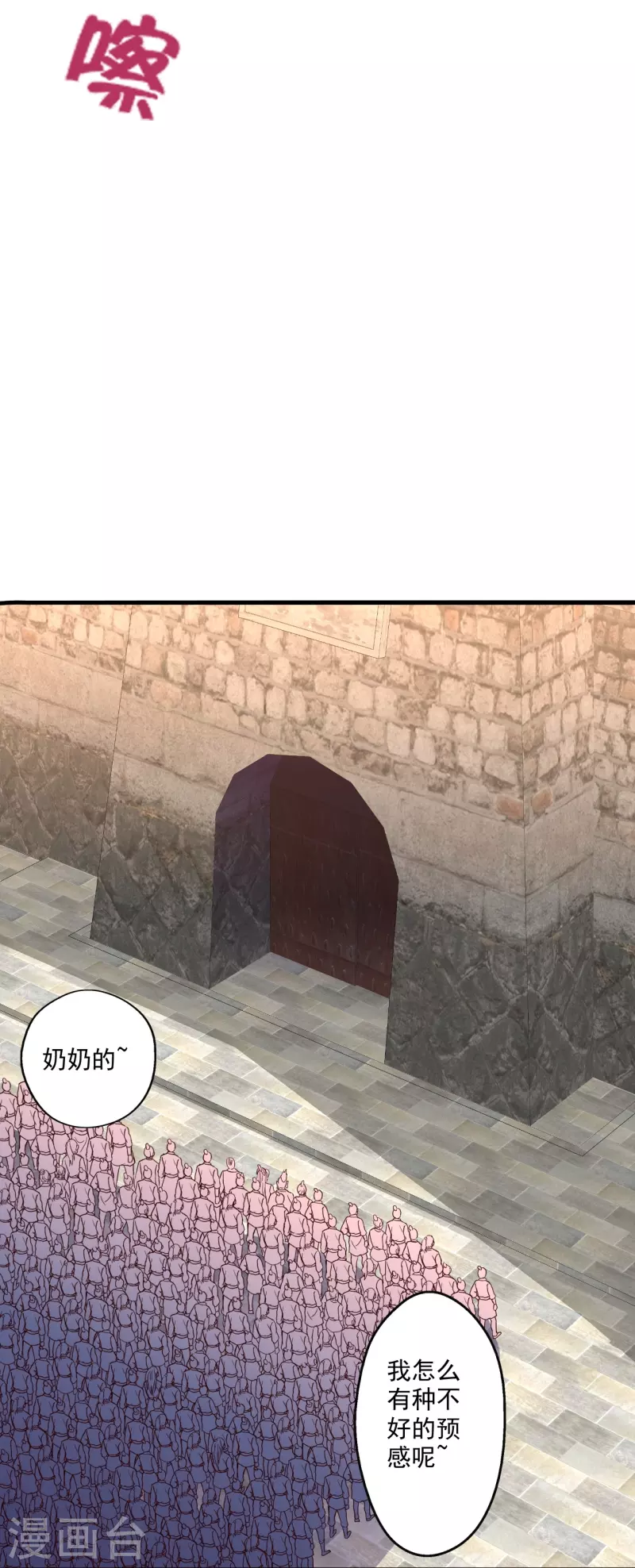 第280话 宿主融魂68