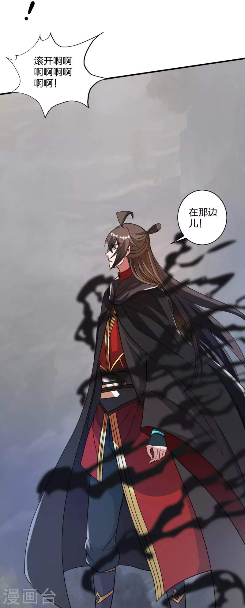 第358话 诡异的手！8