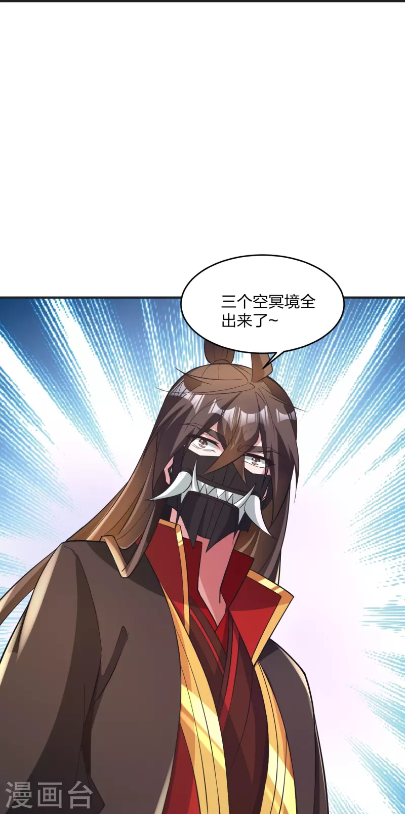 第334话 明修栈道，暗度陈仓！34