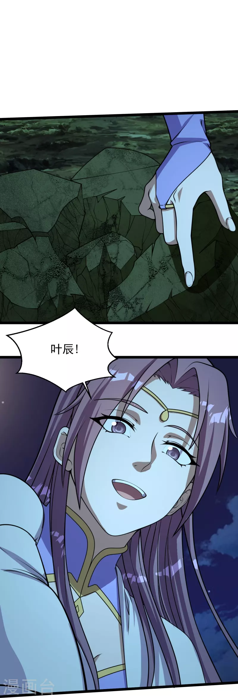 第232话 剿灭丹鬼！26