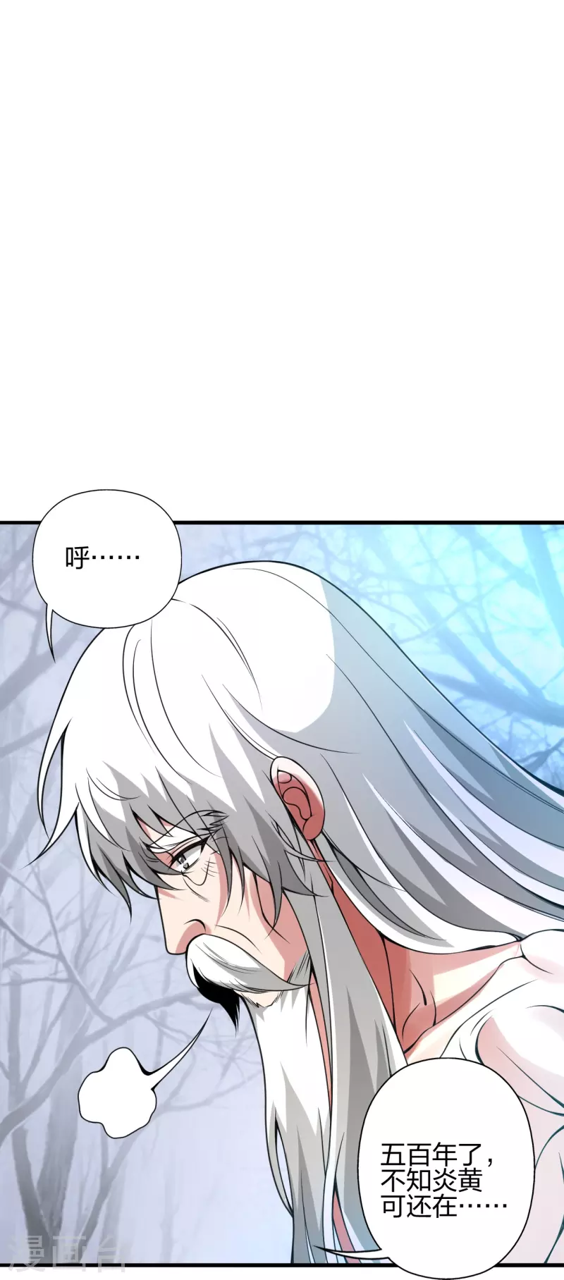 第357话 叶辰消失！96