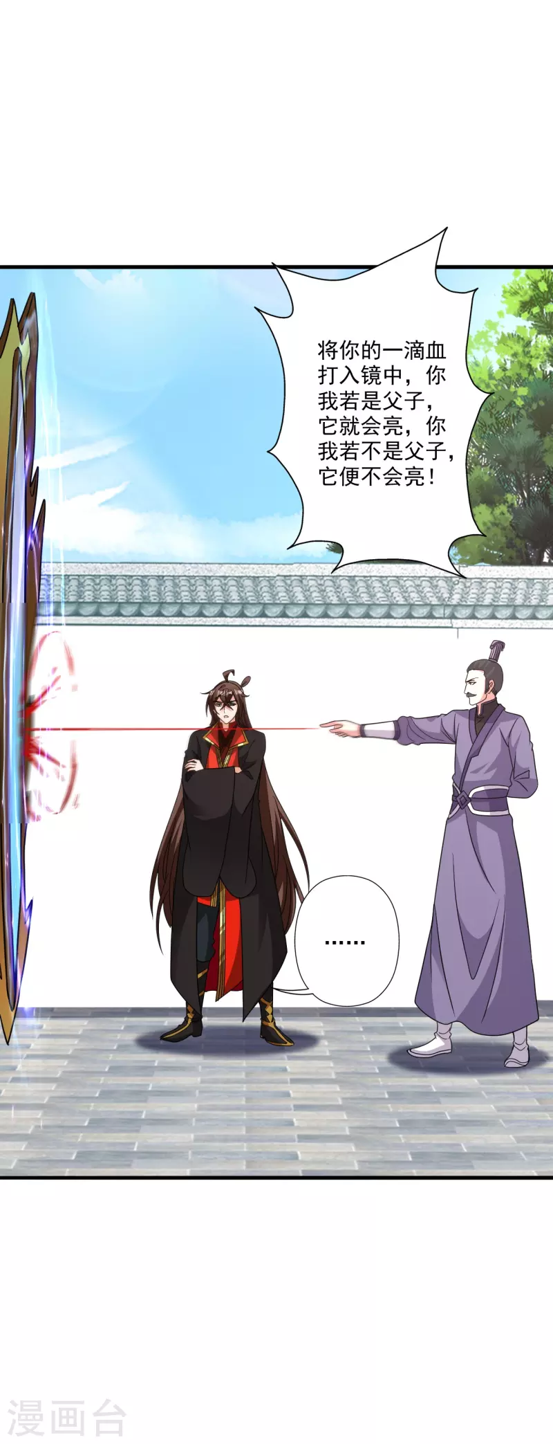 第317话 血亲？！37