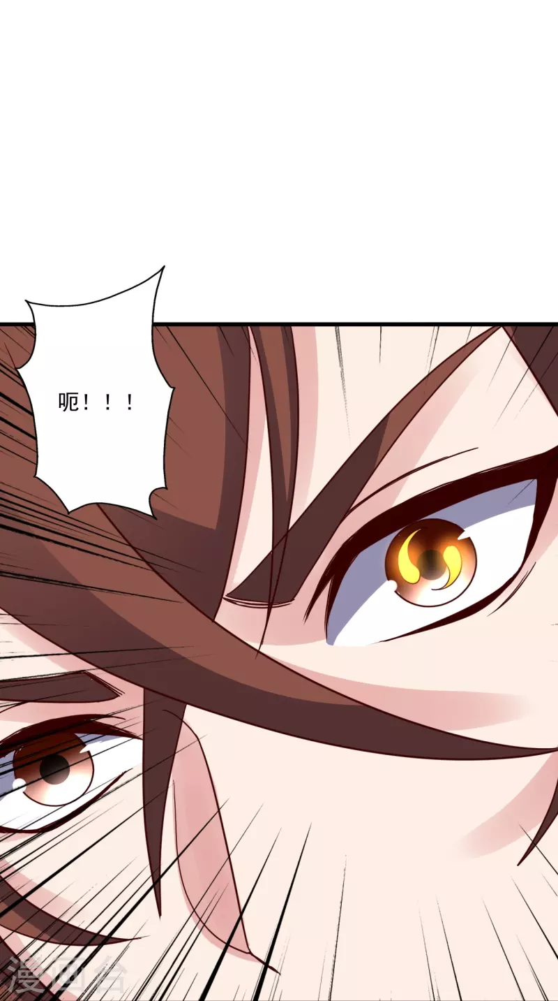 第322话 仙轮禁忌！39
