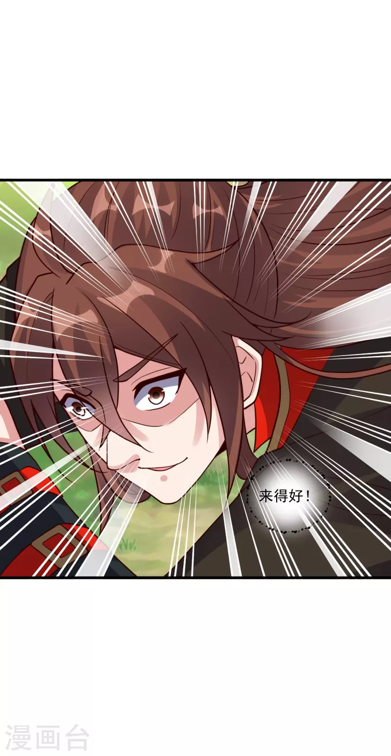 第311话 绝地反击！7