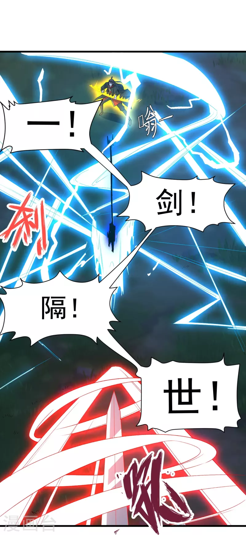 第312话 喋血！82