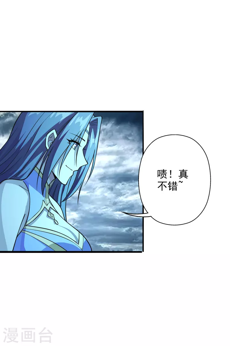 第191话 天劫到来！11