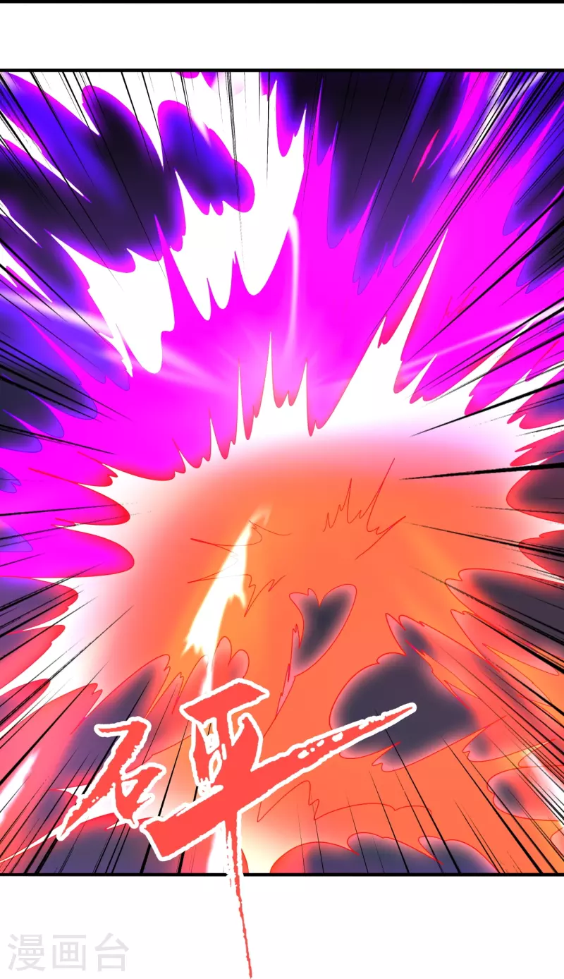 第306话 诛灭嗜血！27