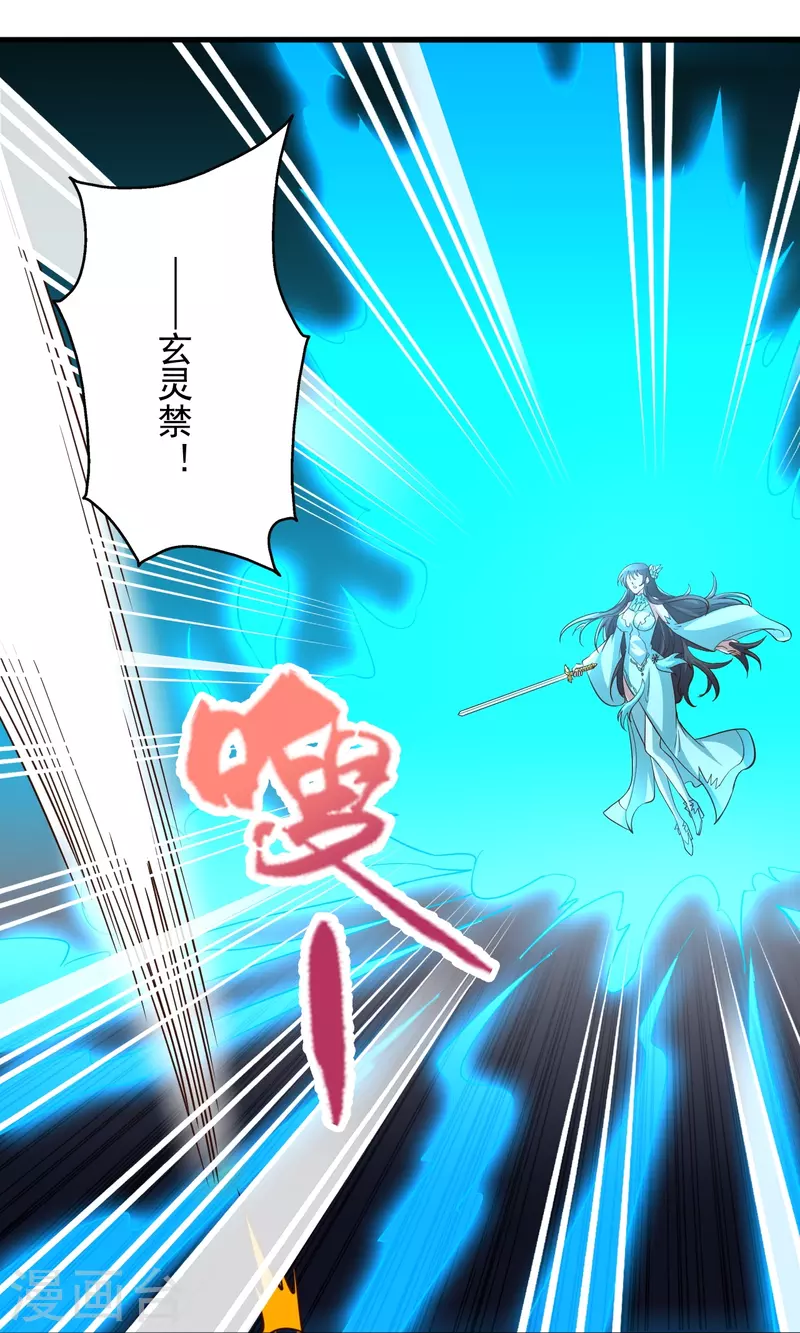 第264话 火力全开！34