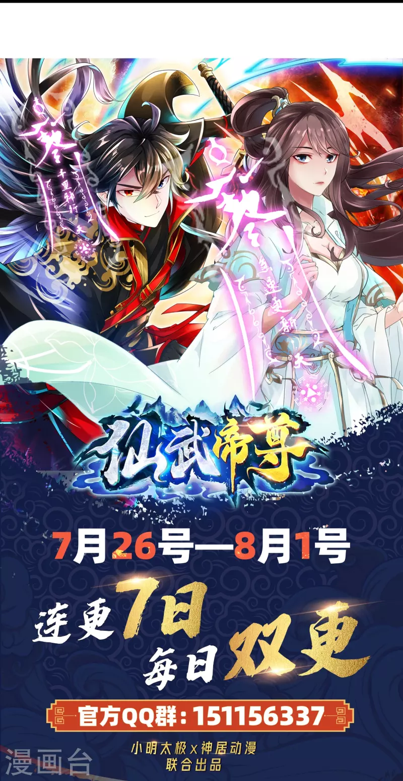 第220话 扯淡的死法~41