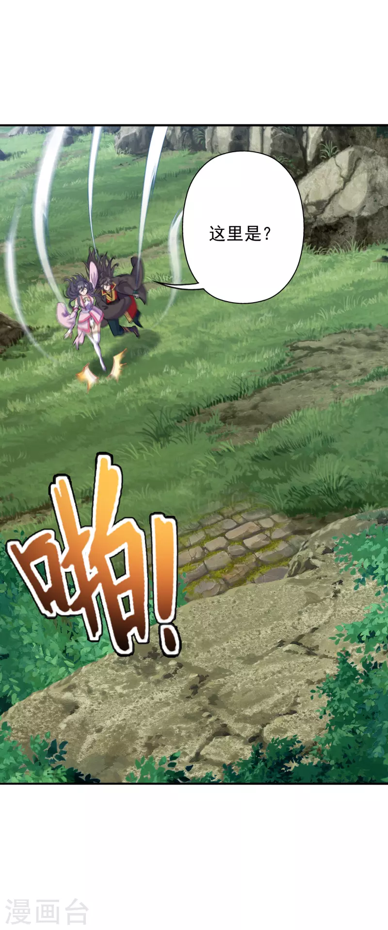 第195话 灵室训练开始！31