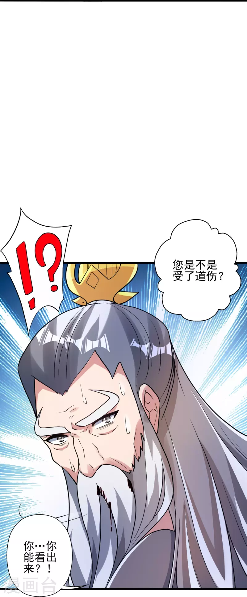 第343话 魂离肉身！98