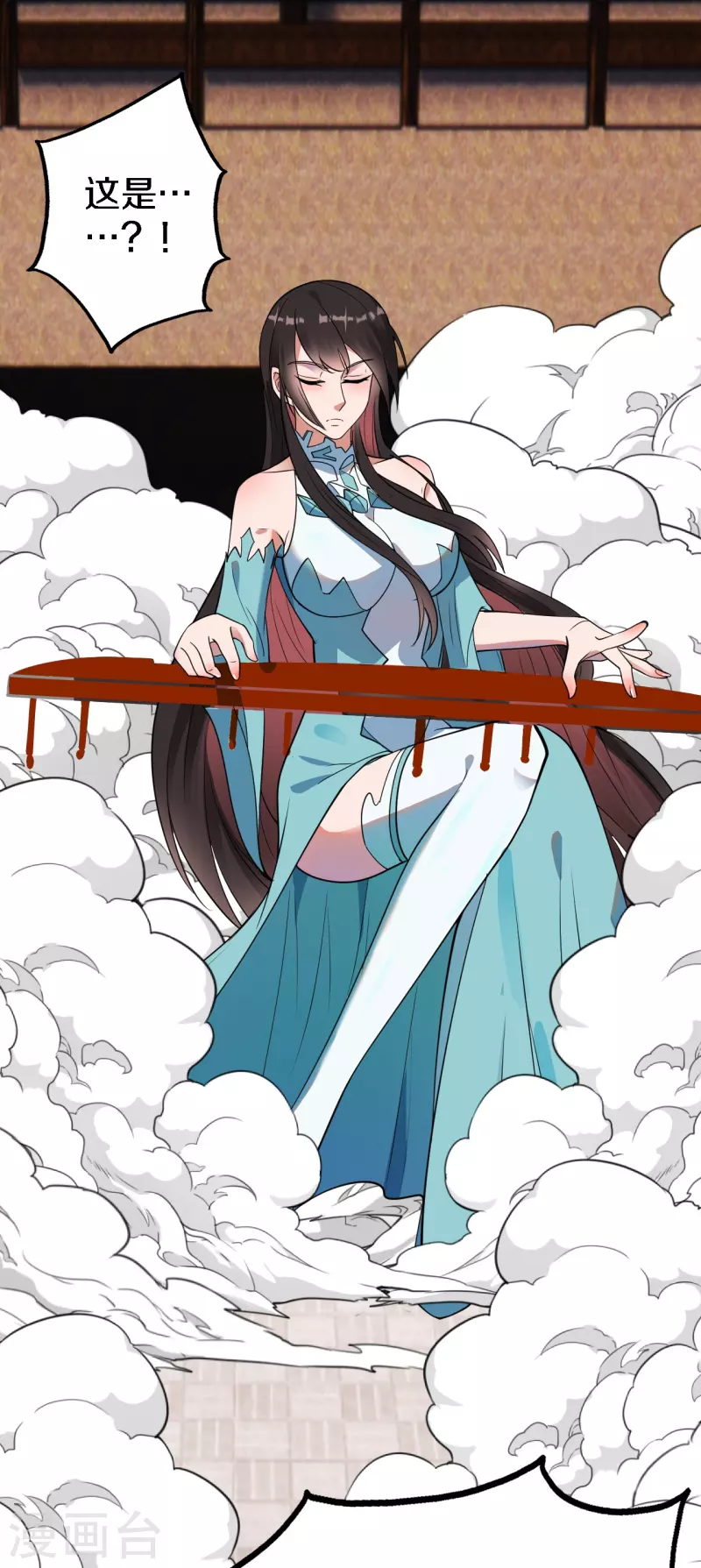 第246话 九幽仙曲！30