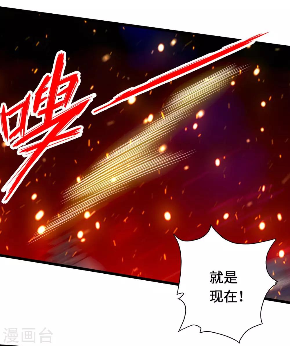 第74话 战齐月！20