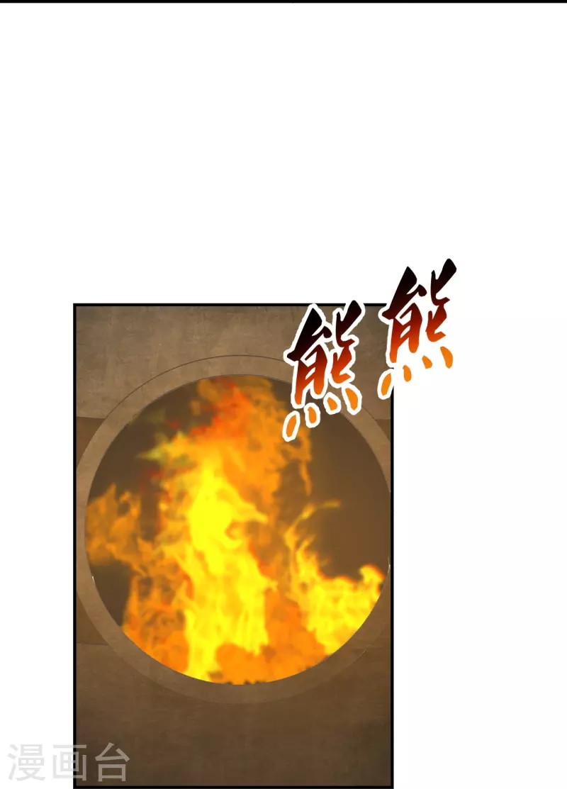 第208话 啥玩意儿36