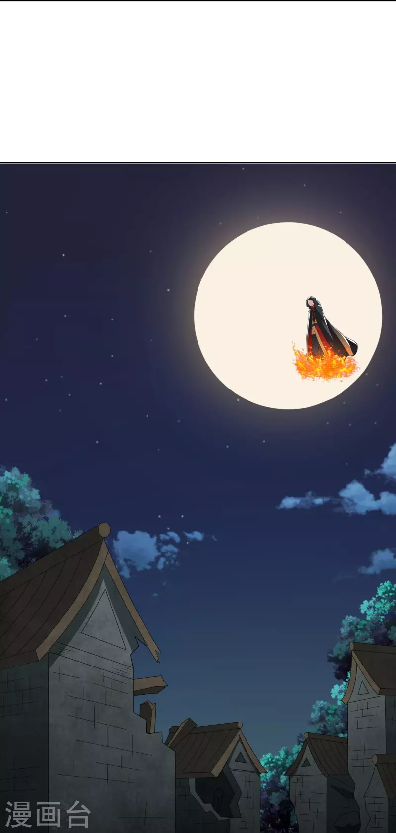 第210话 打脸宵小！33