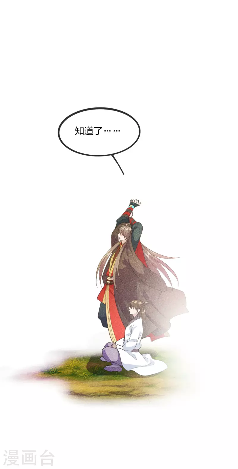 第167话 再虐江阳！44