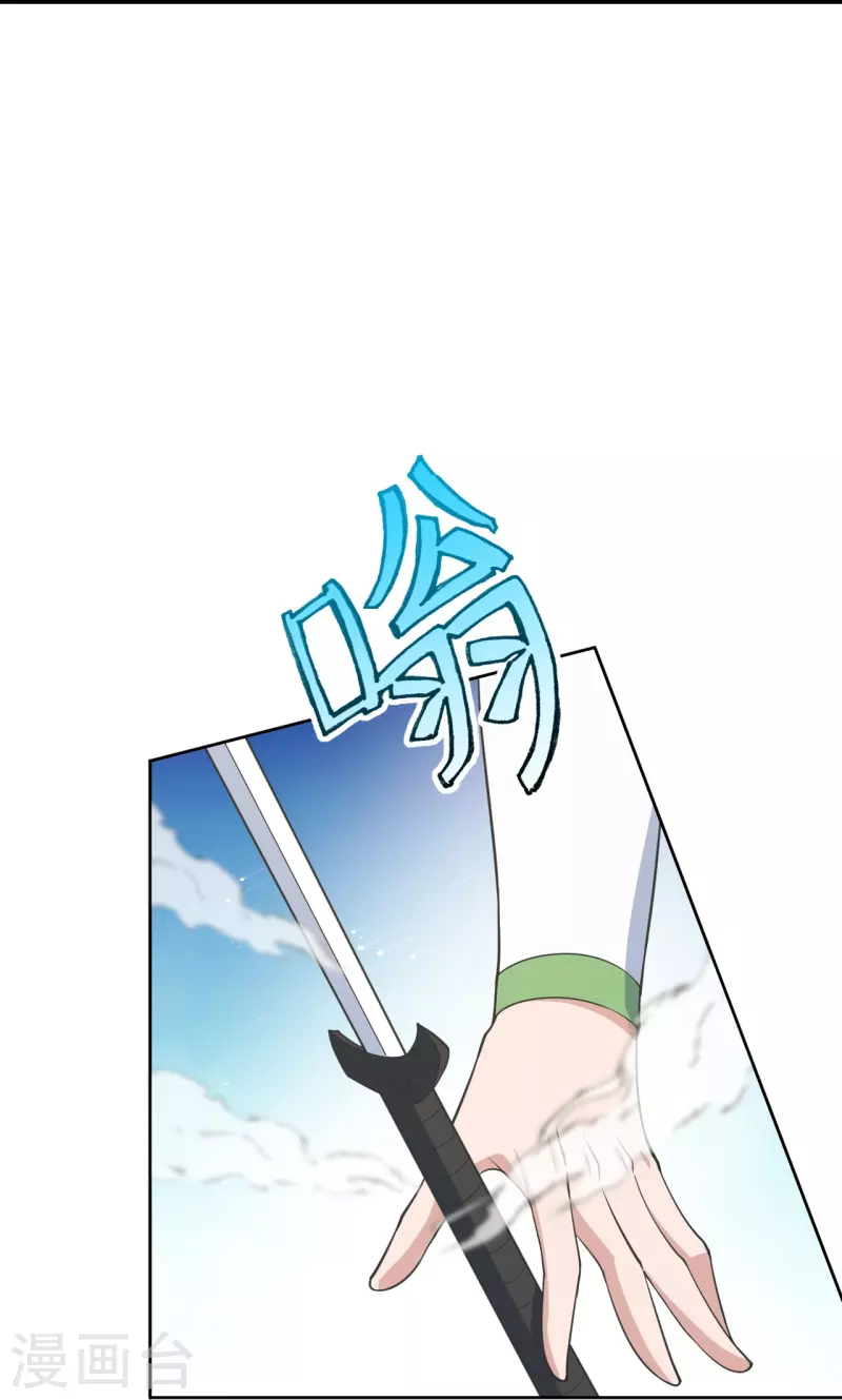 第250话 五行欠死！75