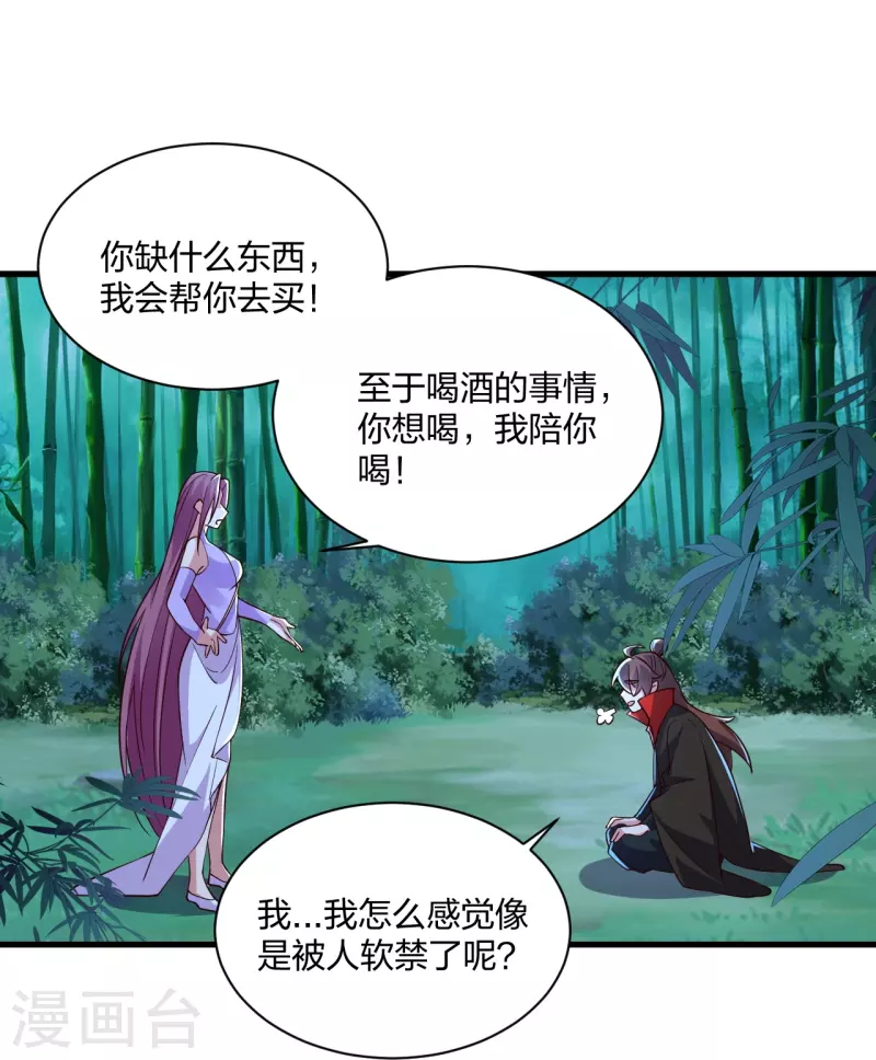 第307话 归家！45