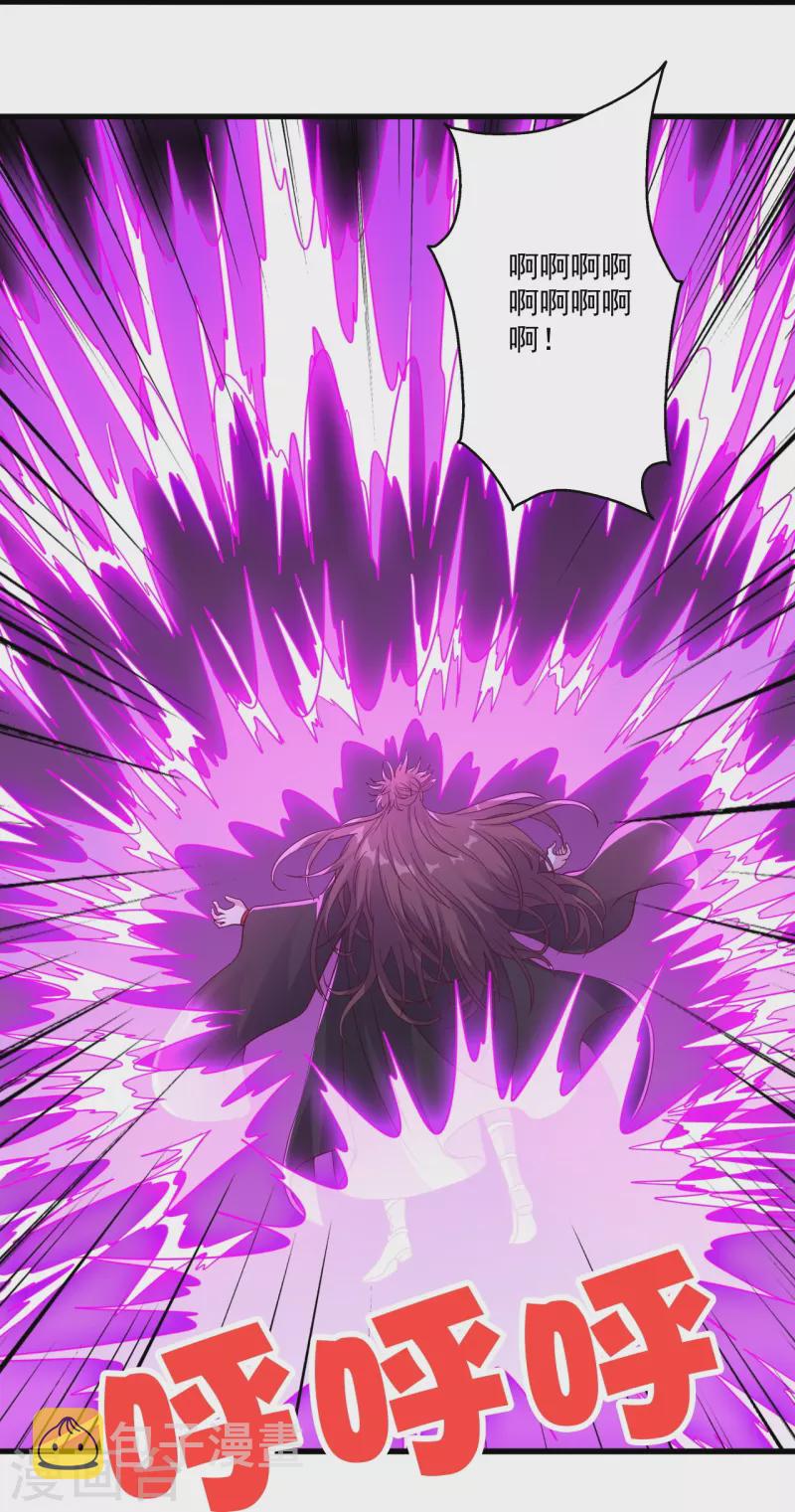第327话 魔血加持！12