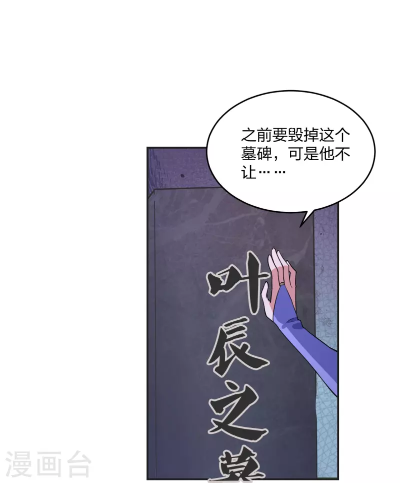 第326话 空间黑洞！62