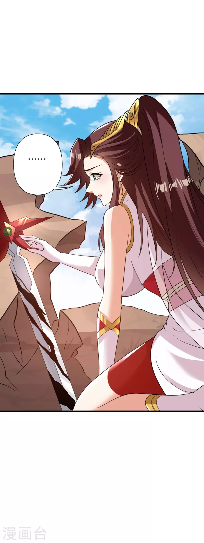 第356话 再见阴冥！3