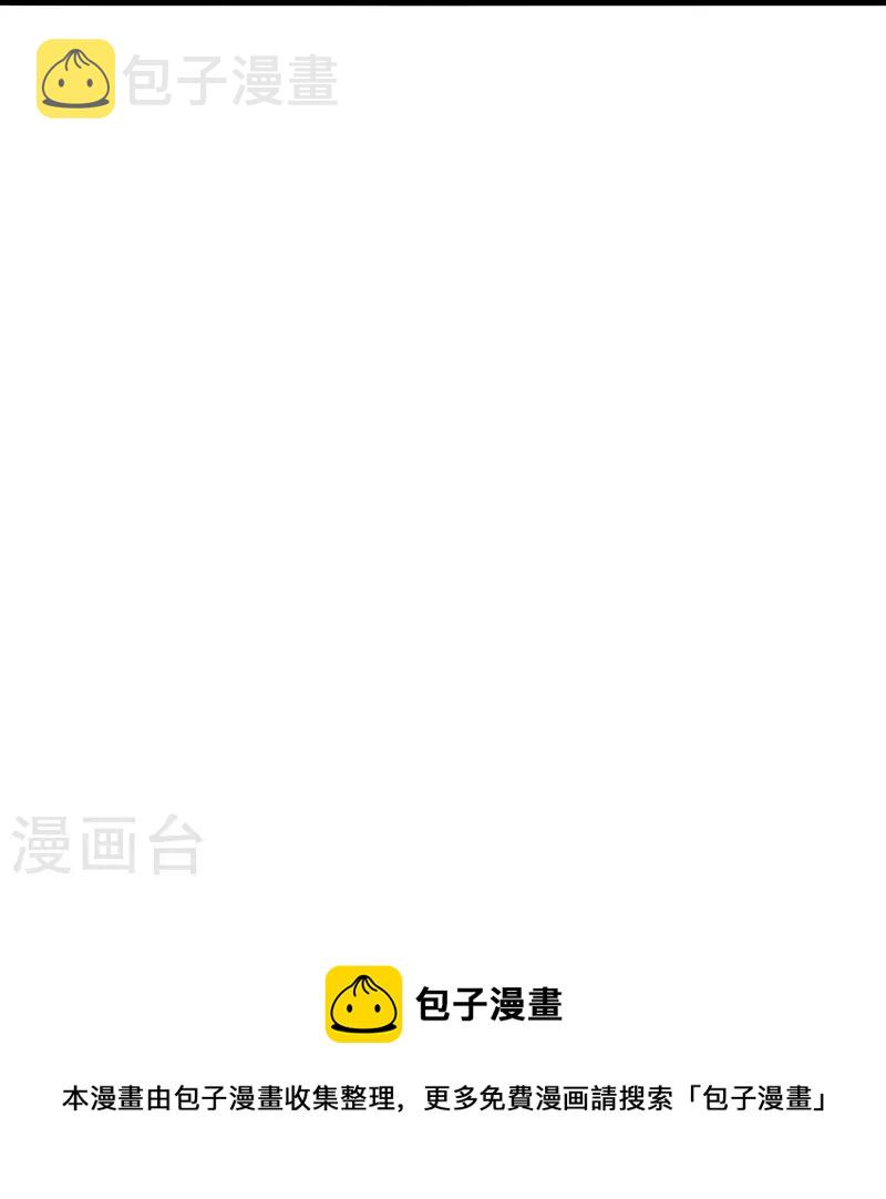 第305话 天劫助威！20