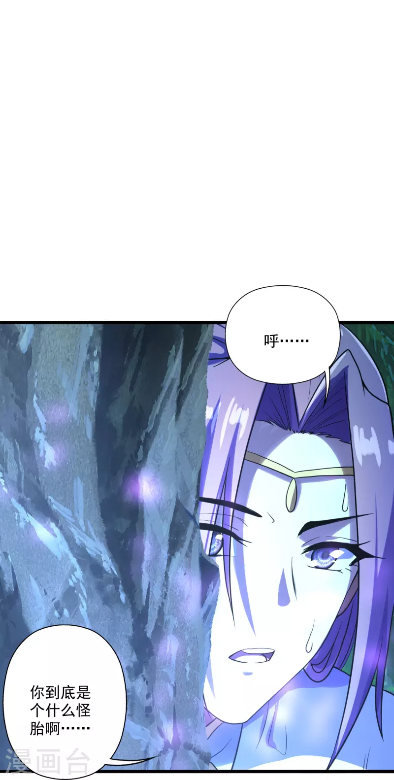 第276话 宗门大庆！40