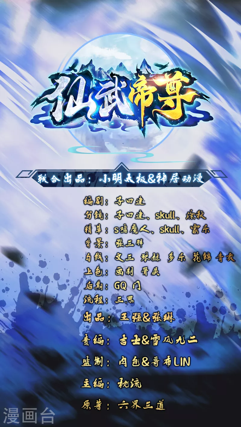 第190话 大型烧烤现场！0