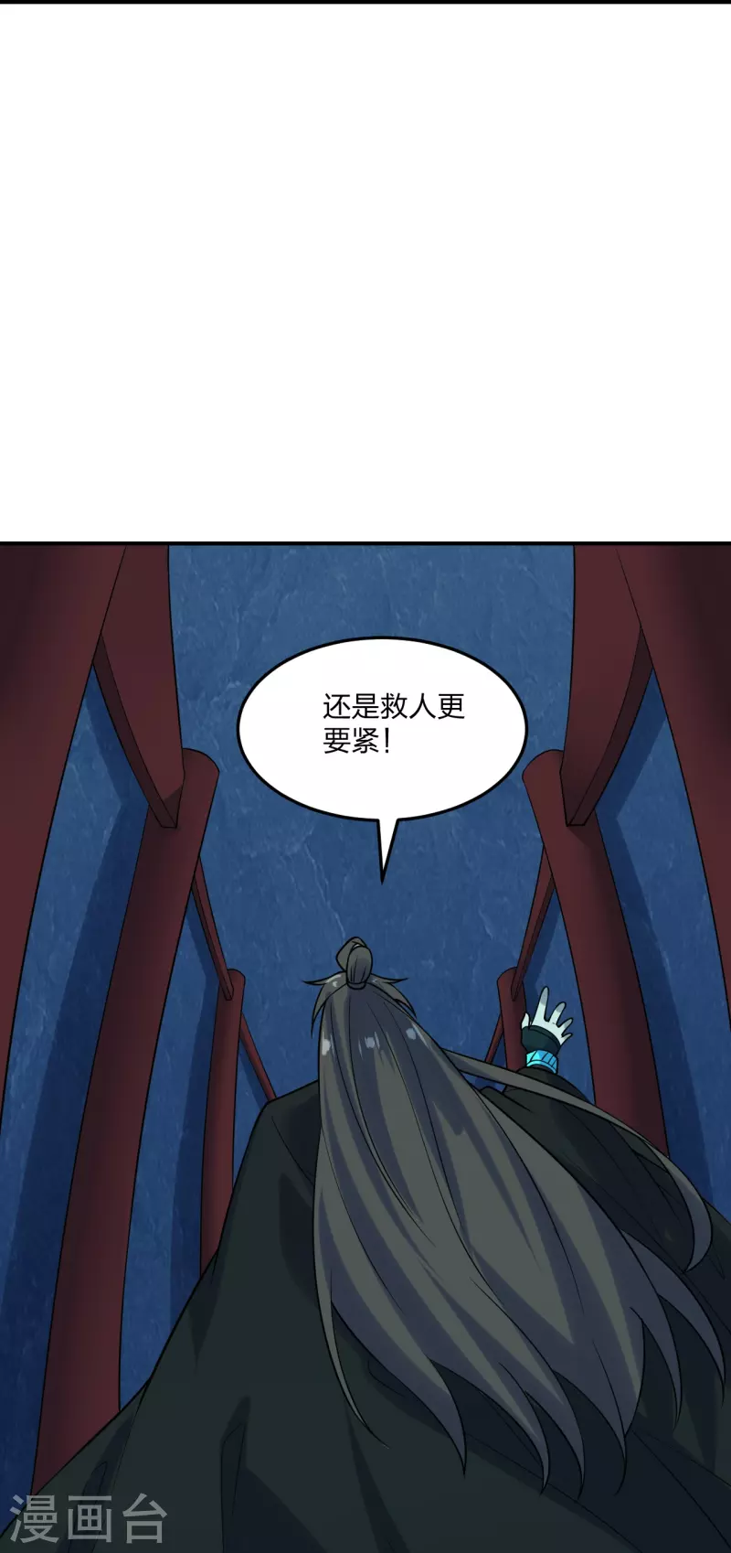 第213话 血巫现身！7