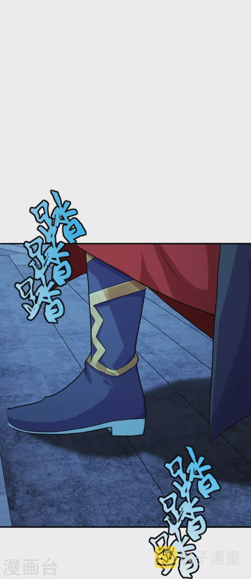 第281话 龙魂测试！40
