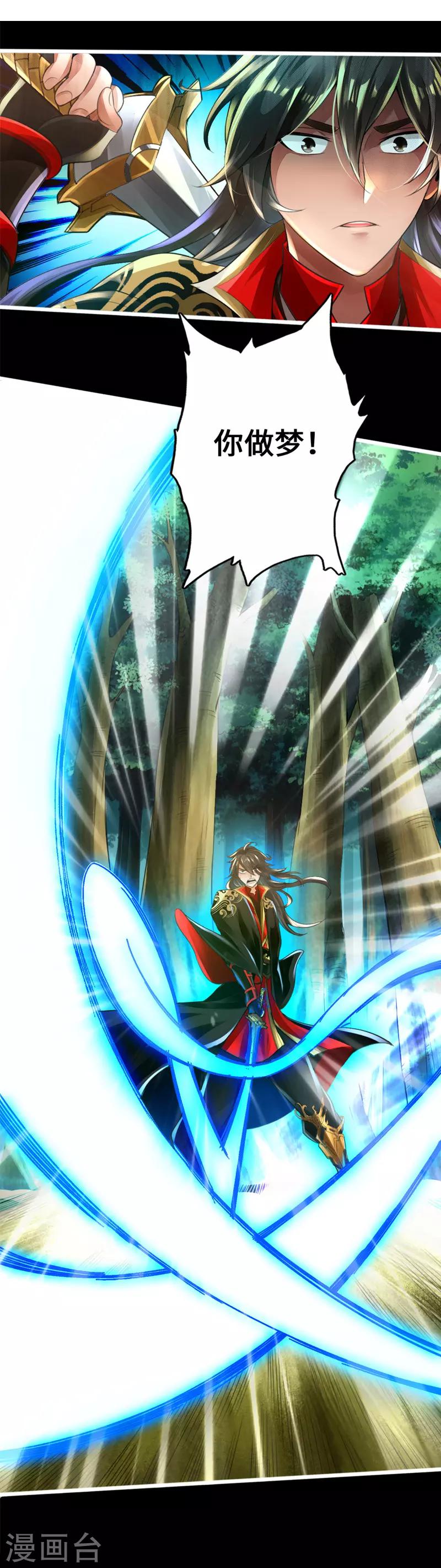 预告14