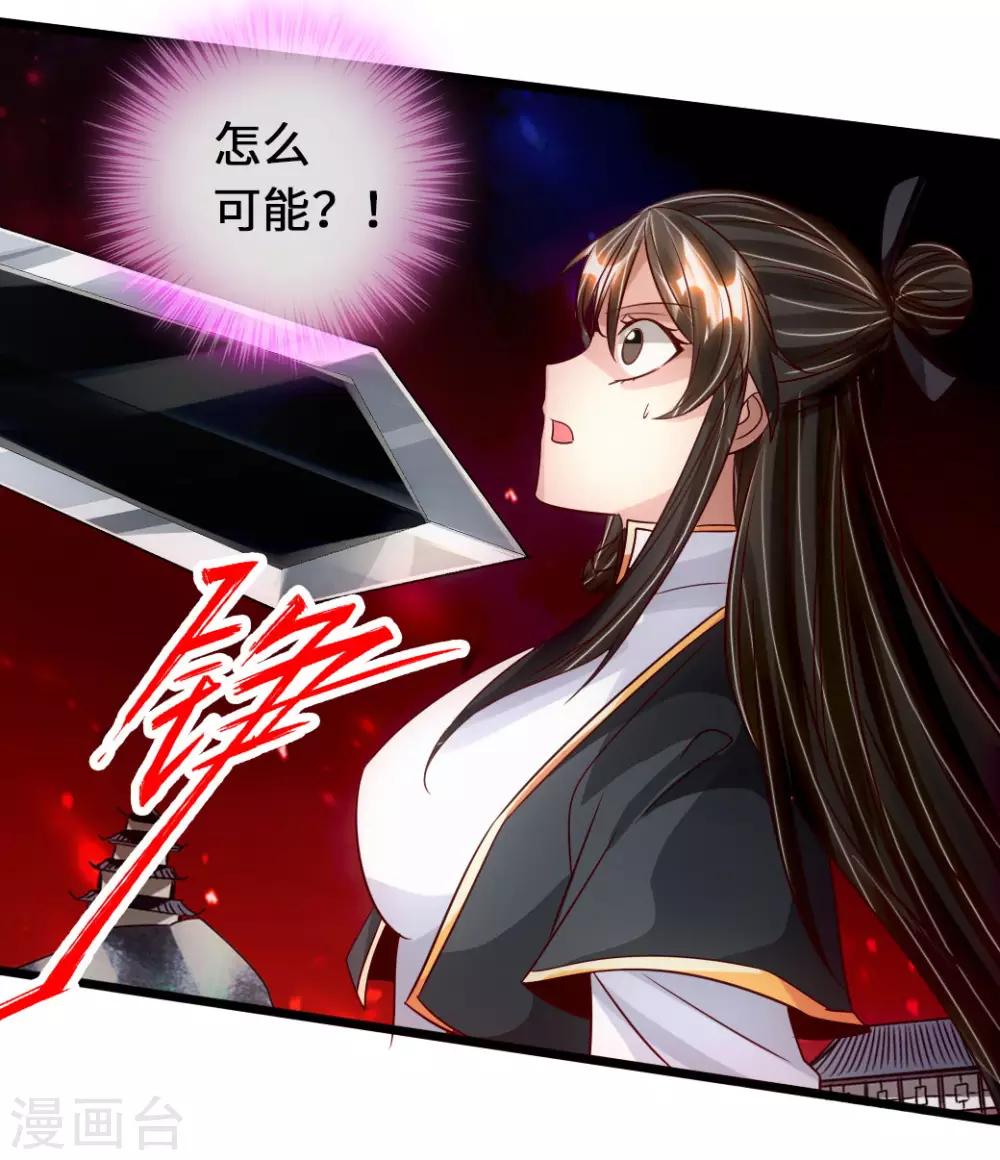第74话 战齐月！33