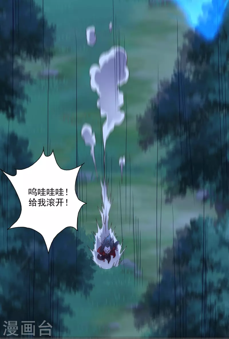 第304话 天劫助威！47