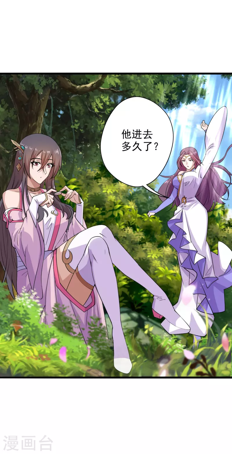 第196话 灵魂锤链！15