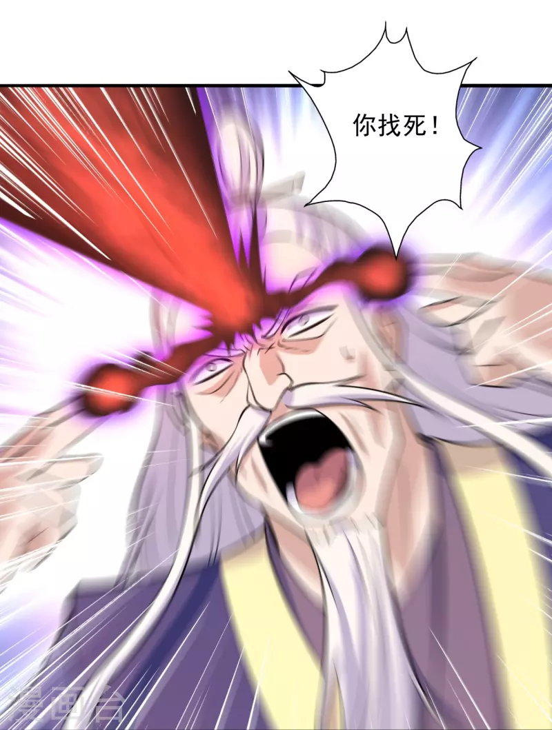 第218话 要不要脸啊！10