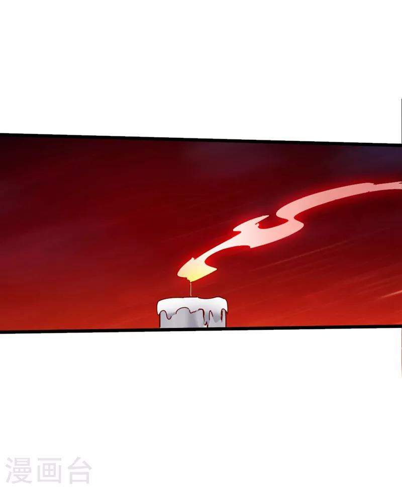 第50话 顿悟天罡剑阵21