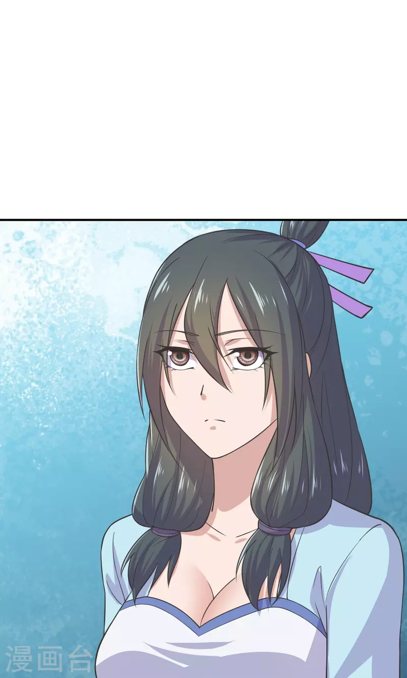 第208话 啥玩意儿37