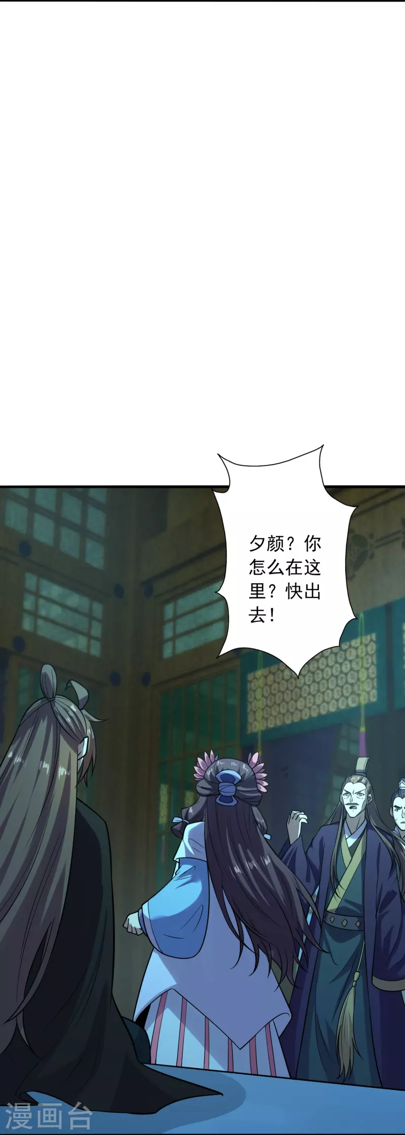 第221话 叶辰收徒！3
