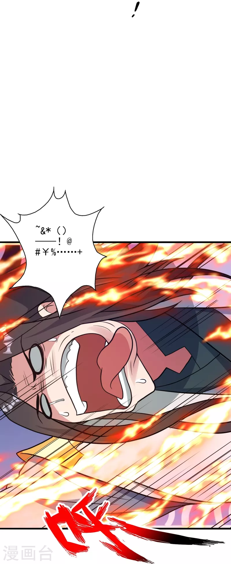 第343话 魂离肉身！73