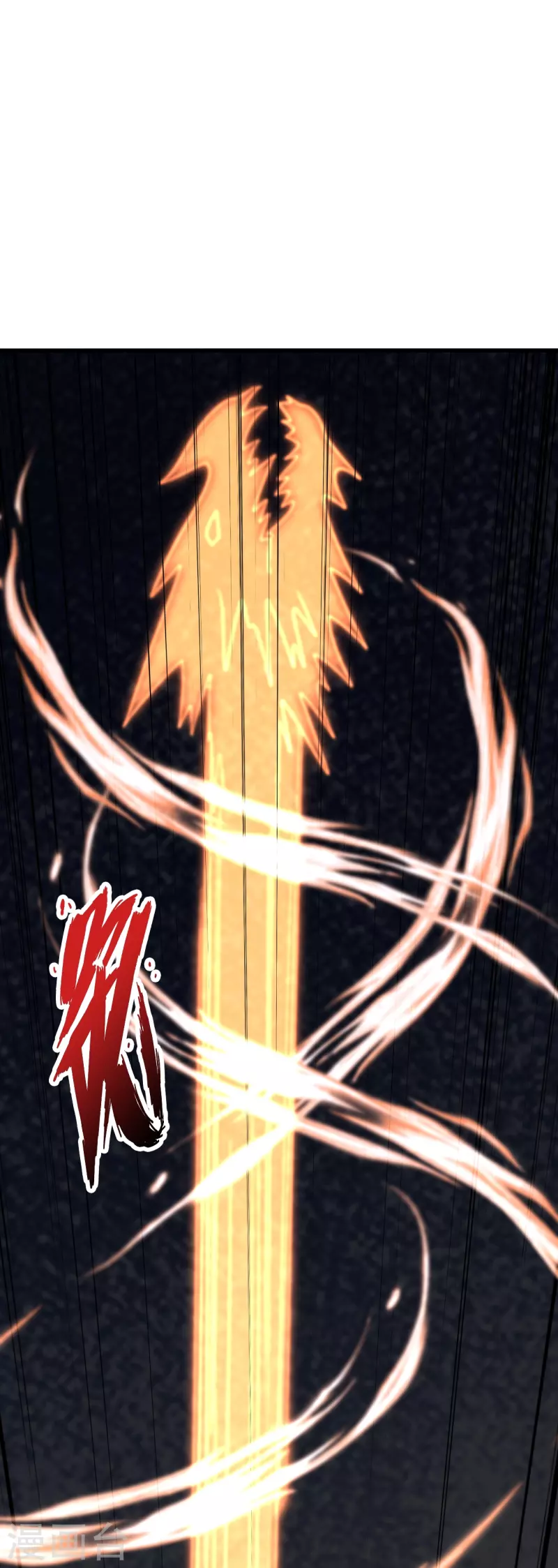 第353话 玄皇之女！97