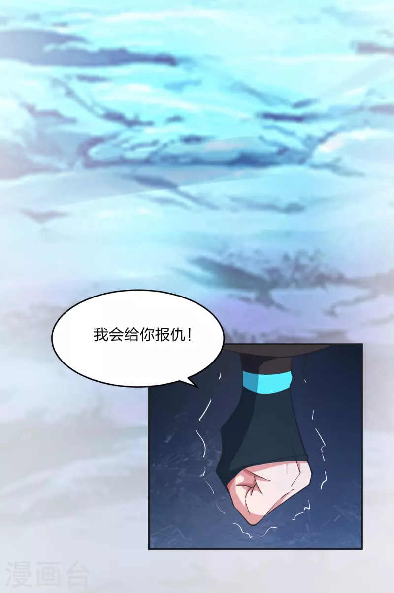 第322话 仙轮禁忌！83