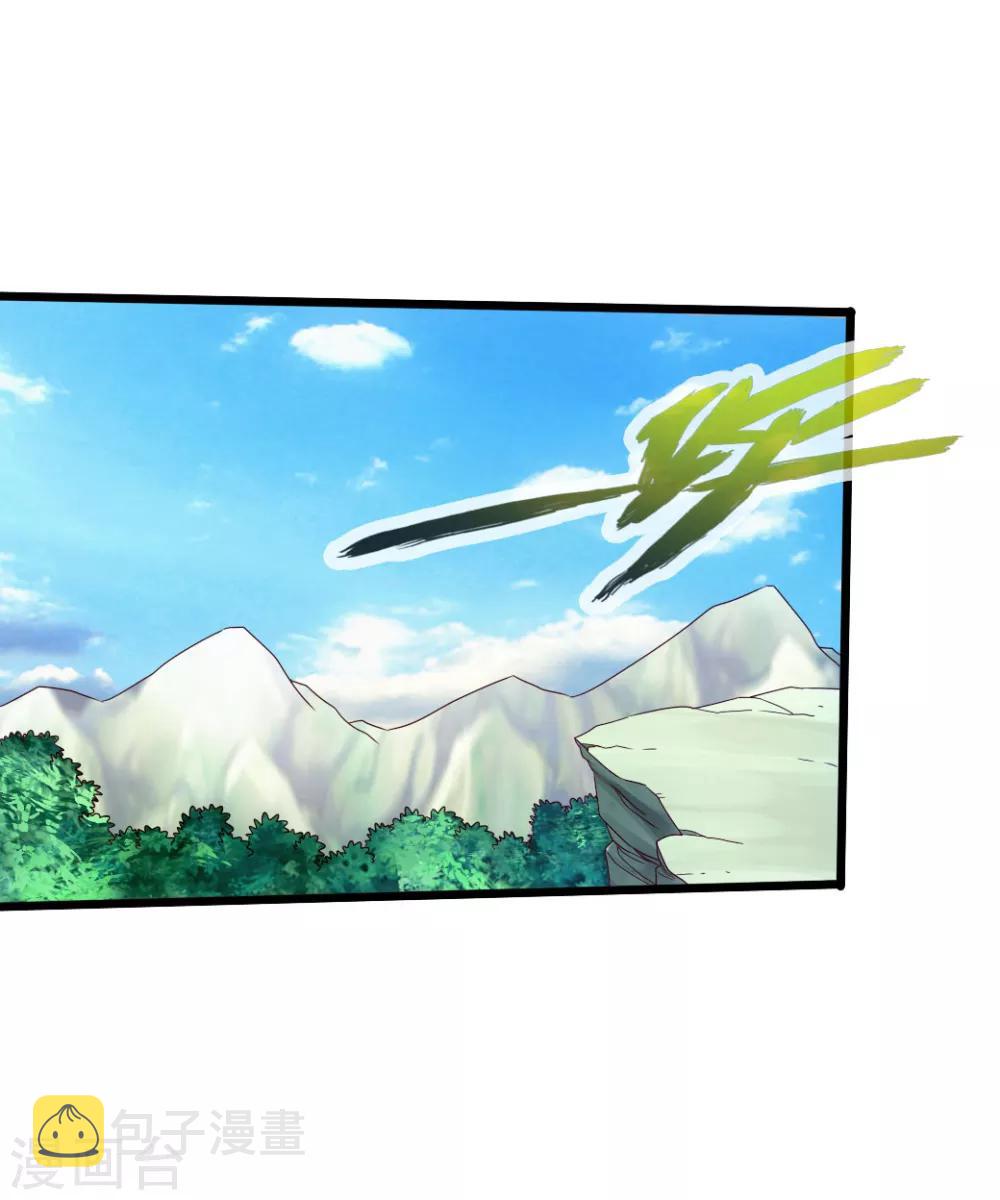 第30话 三峰开战9