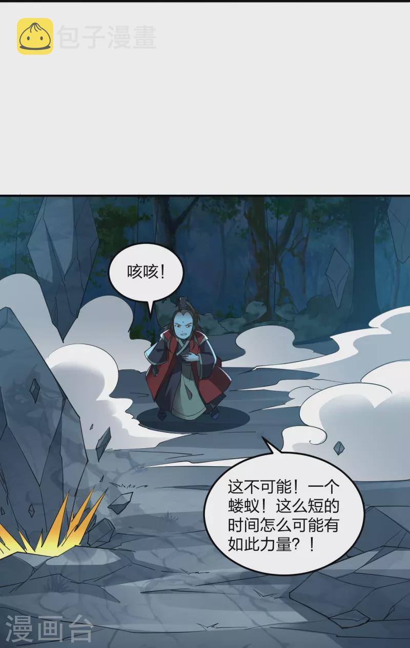 第305话 天劫助威！65