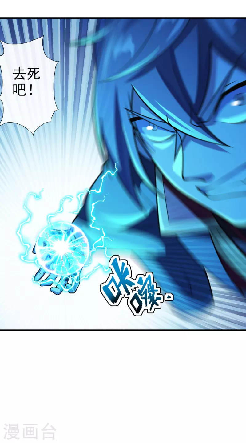 第185话 是人御道！非道御人！5