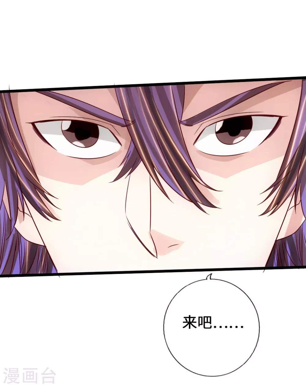 第65话 无耻至极40