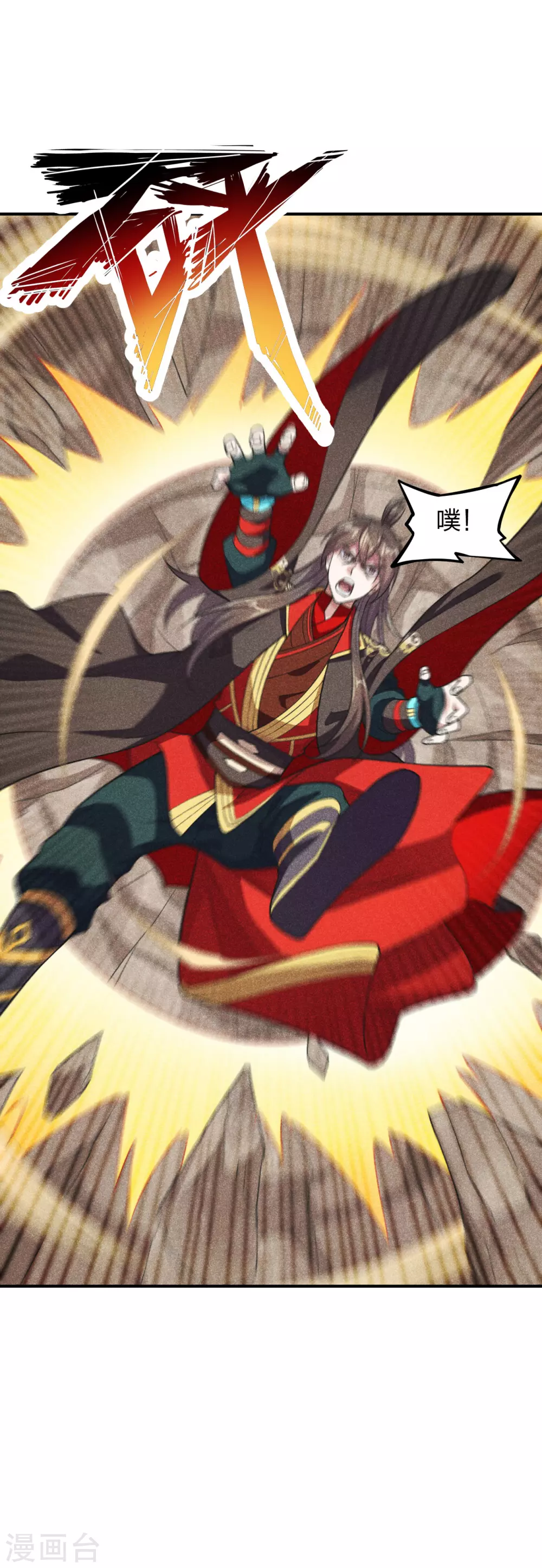 第159话 反击开始！7