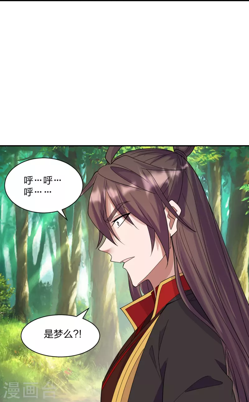 第250话 五行欠死！18