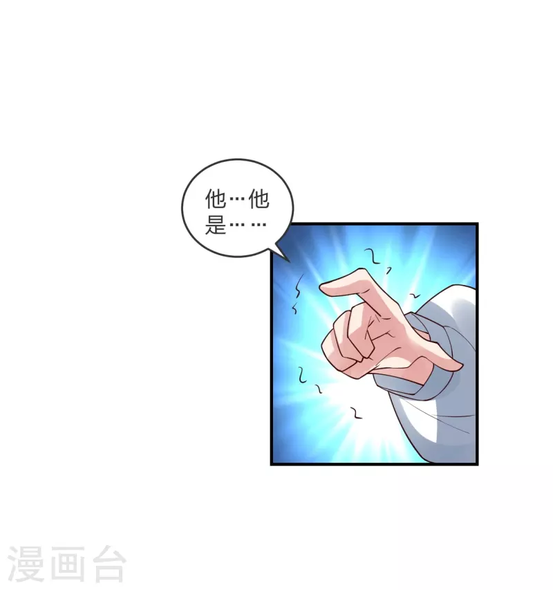 第294话 炸炉！68